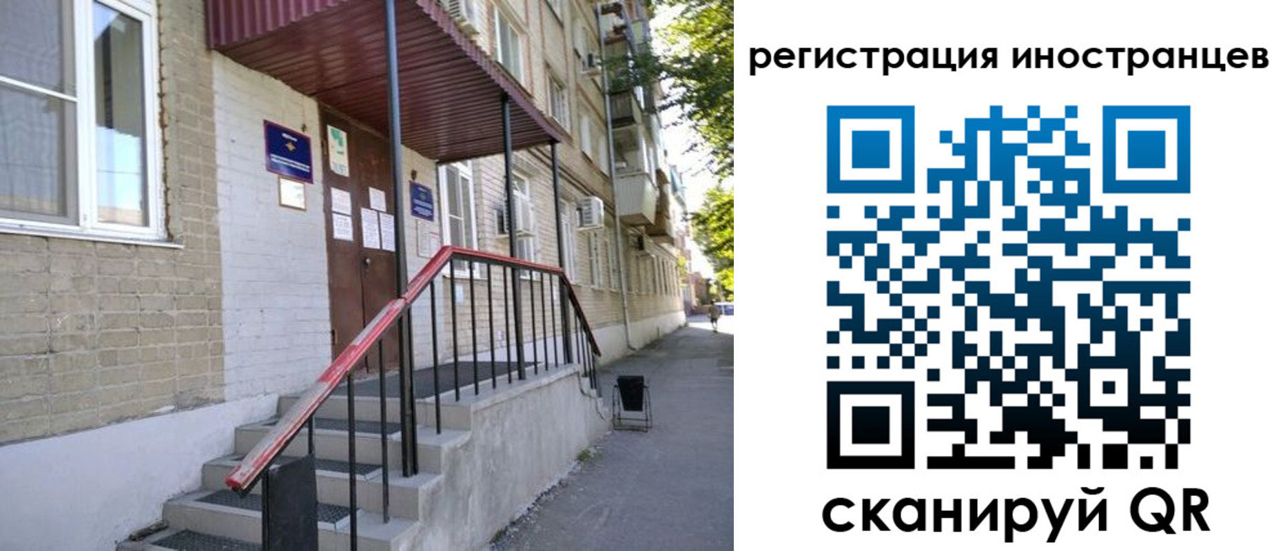 регистрация для школы в Кубинке