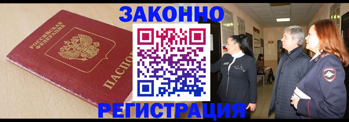 регистрация для школы в Кубинке
